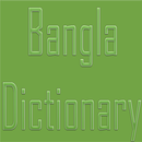 bangla dictionary APK