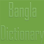 bangla dictionary