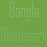 bangla dictionary-icoon