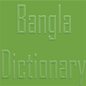 bangla dictionary icon
