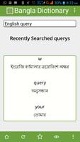 3 Schermata bangla dictionary