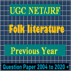 Folk literature - UGC NET jrf আইকন