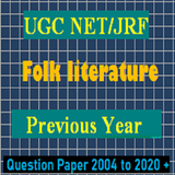 Folk literature - UGC NET jrf أيقونة