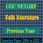 Folk literature - UGC NET jrf Zeichen