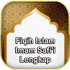 Fiqih Islam Imam Safi'i Offlin icon