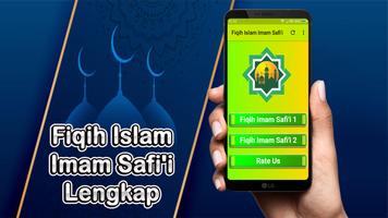 Fiqih Islam Imam Safi'i Offlin poster