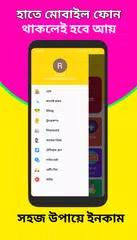 Note Taka XAPK download