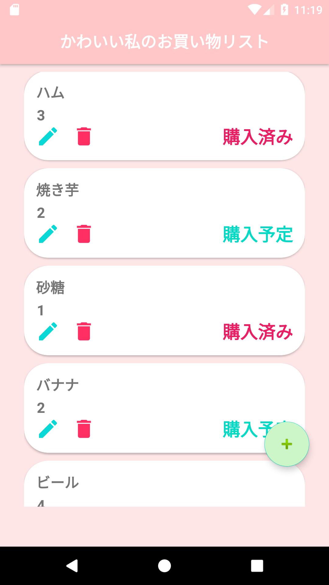 かわいい私のお買い物リスト Fur Android Apk Herunterladen