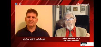 Azerbaijan Live TV screenshot 3
