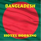 Bangladesh Hotel Booking ikona