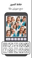 Photo Lab تصوير الشاشة 3