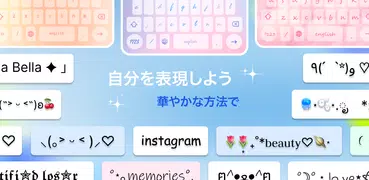 スタイリッシュなテキスト: かわいいフォント スタイル