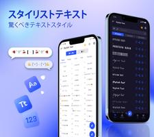 スタイリッシュなテキスト: かわいいフォント スタイル ポスター
