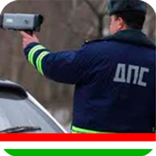 БДА Ҷаримаҳо