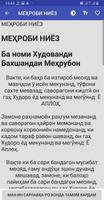 Гамгин Машав (Оизи Карни) screenshot 2