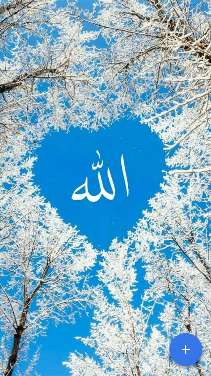 Amazing Wallpaper Allah APK for Android Download