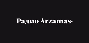 Радио Arzamas