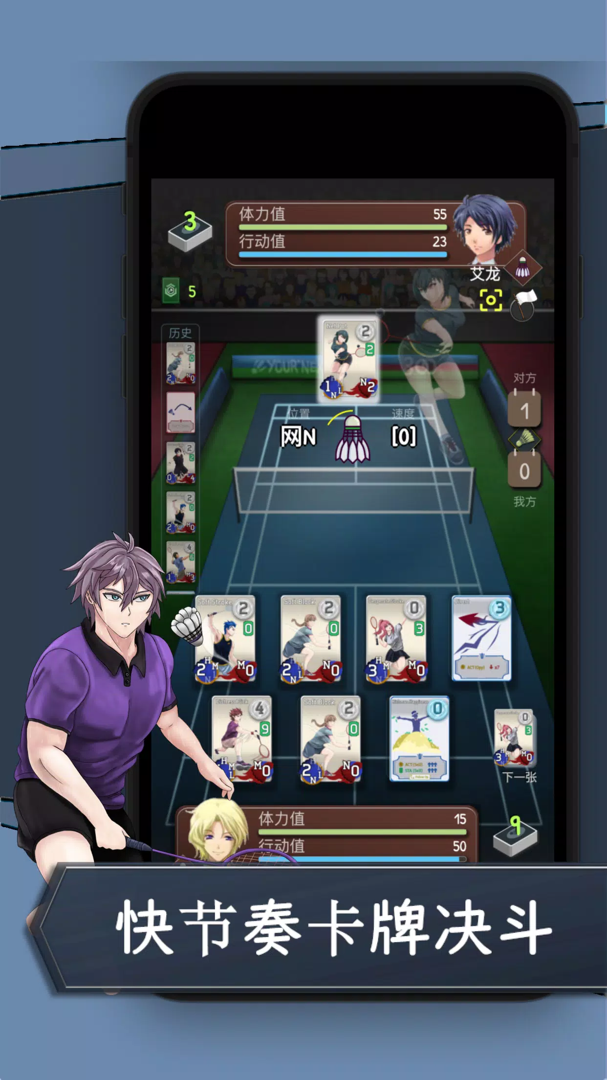 决斗羽林 单机卡牌RPG