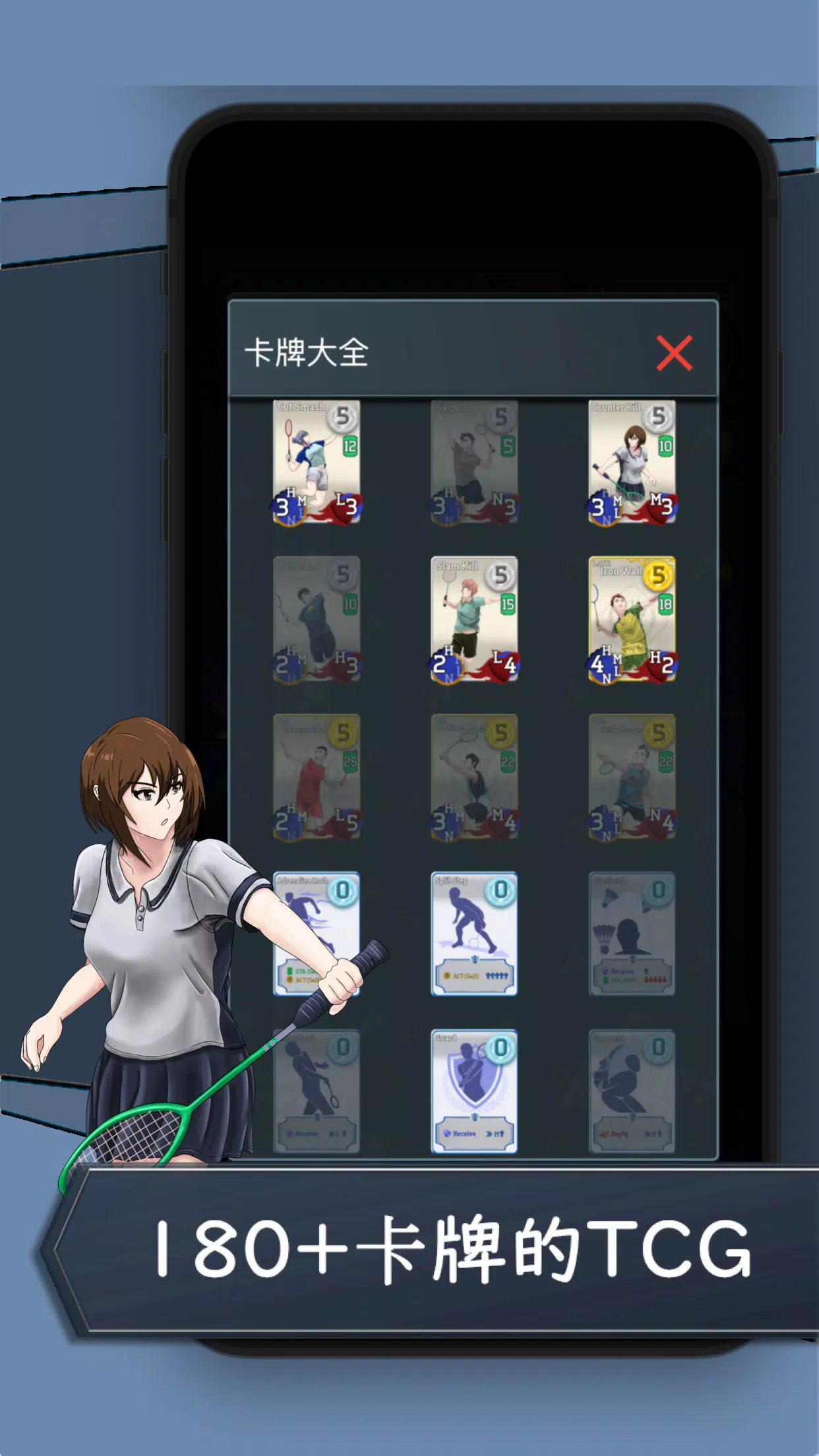 决斗羽林 单机卡牌RPG