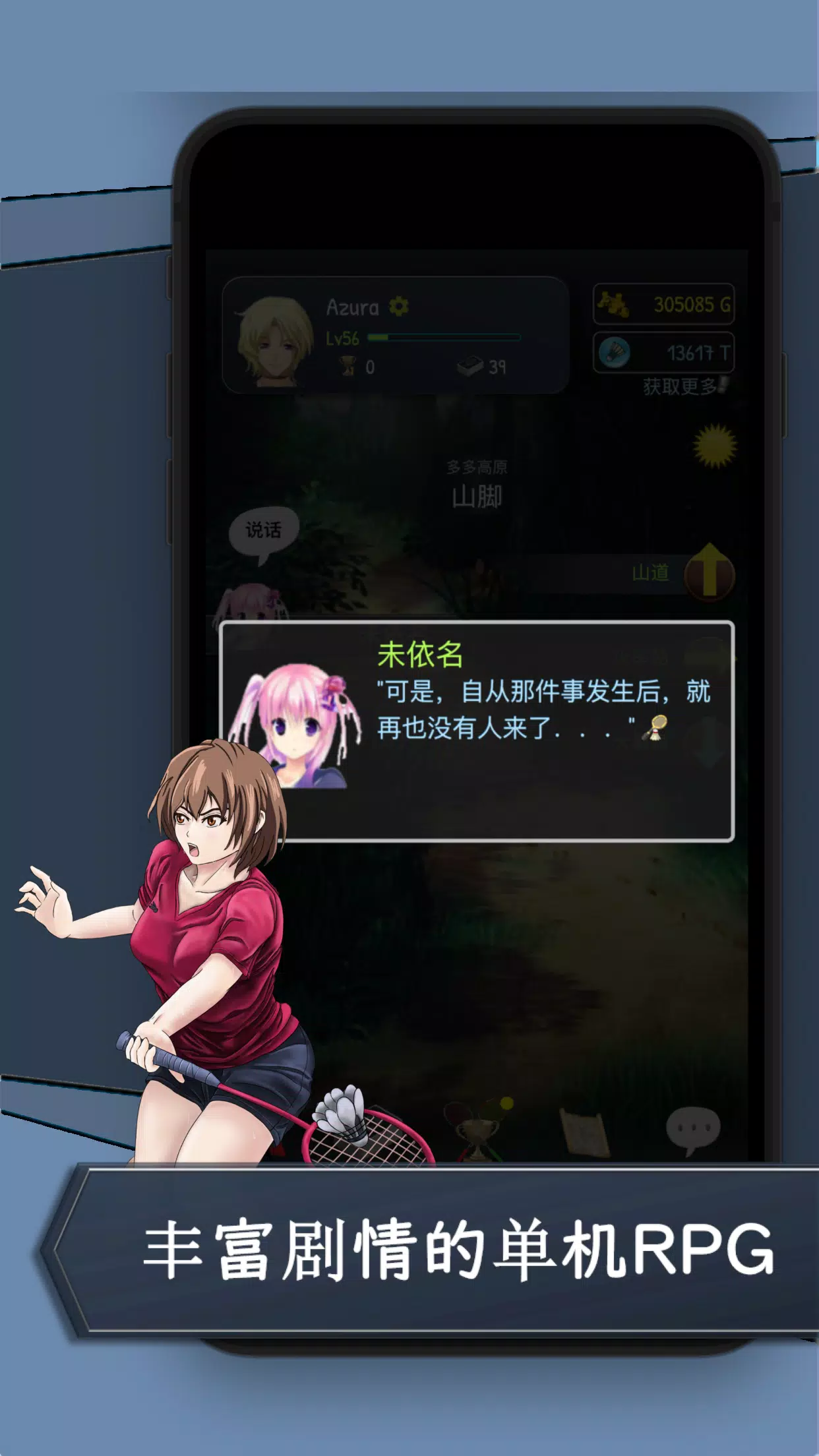 决斗羽林 单机卡牌RPG