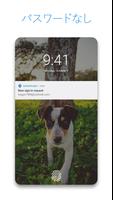 Microsoft Authenticator スクリーンショット 1