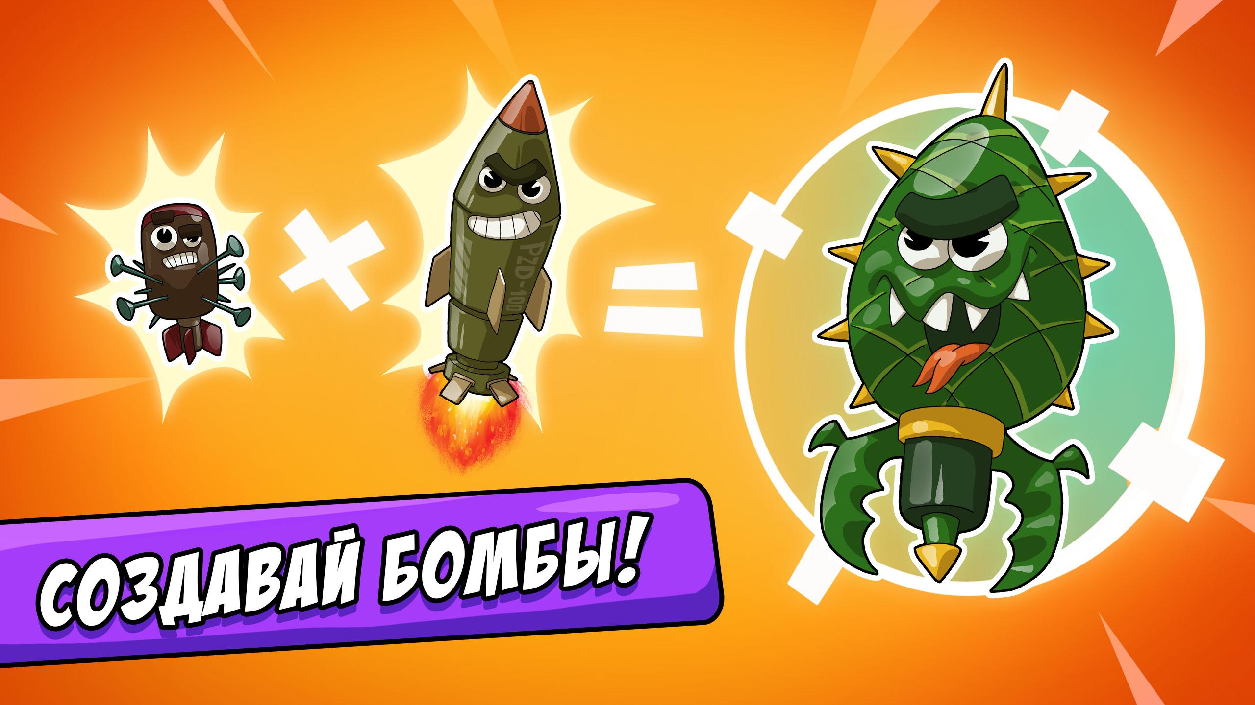big bang игра big bang игра