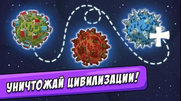 BIG BANG скриншот 2