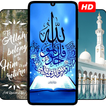 Islamic Wallpapers HD 4K