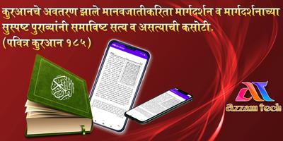 Marathi Quran Affiche