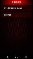 aRacer SpeedTek Lite 截图 3