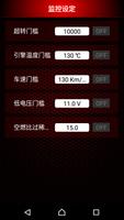 aRacer SpeedTek Lite 截图 2