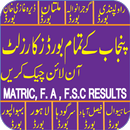 All BISE Punjab Board Results 2017-18 Online APK