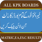 All Kpk Board Results Matric F.s.c Check online icône
