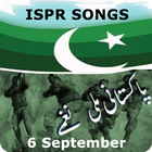 23rd March -Pakistani Milli Naghamay ícone