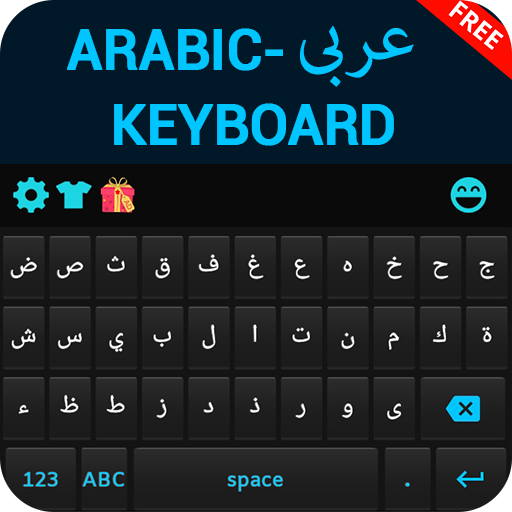 teclado Arábico