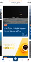 Агентство "Анадолу" постер