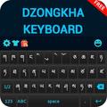Dzongkha Keyboard