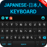 Clavier japonais