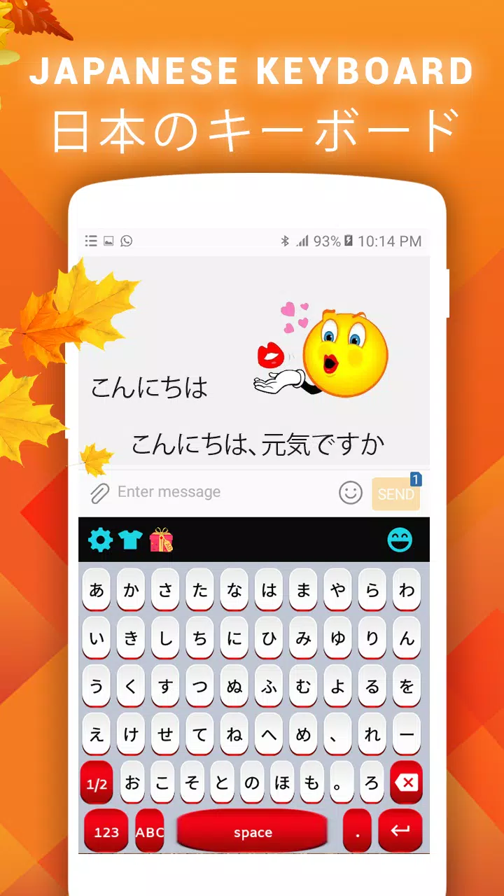 Descarga de APK de Teclado japonés para Android