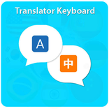Voice language translator keyboard