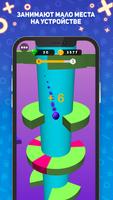 Offline Games no VPN постер