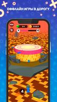Offline Games no VPN скриншот 2