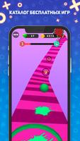 Offline Games no VPN скриншот 3