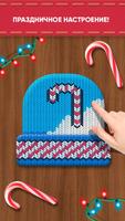 Craft It: Handmade Xmas Cards скриншот 1