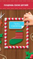 Craft It: Handmade Xmas Cards скриншот 2