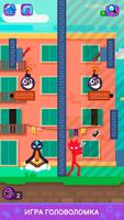 Portal Master: Stop The Bullet постер