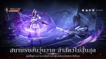 Moon&Sword2 تصوير الشاشة 2