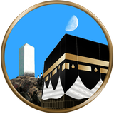 مخطط مناسك الحج simgesi