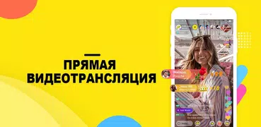 Frill Live: Перейти в видеочат