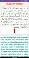 برنامه‌نما Fasarar Littafin Arbauna Hausa عکس از صفحه